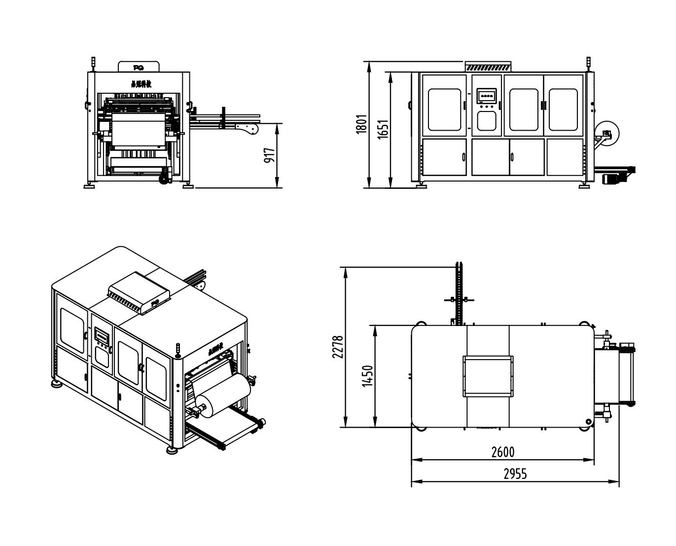 全自動小型打包機-Model_00.jpg